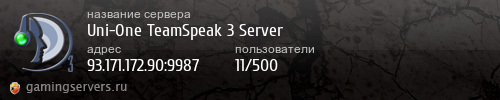 http://gamingservers.ru/userbars/37697/2/1/