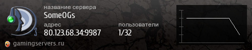 Баннер сервера