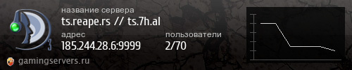 Баннер сервера