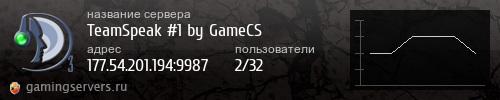 Баннер сервера