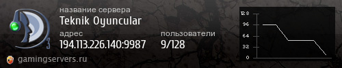 Баннер сервера