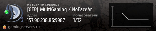 Баннер сервера