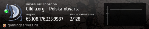 Баннер сервера