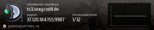 Баннер сервера