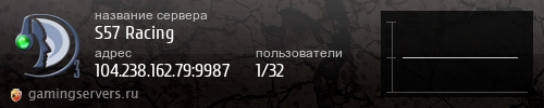 Баннер сервера