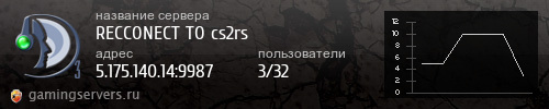 Баннер сервера