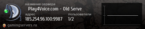 Баннер сервера