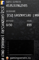 Баннер сервера