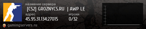 Баннер сервера