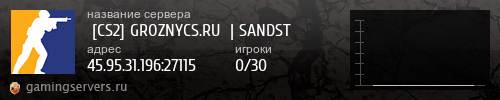 Баннер сервера