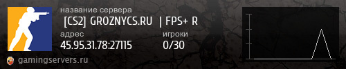Баннер сервера