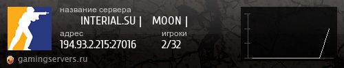 Баннер сервера