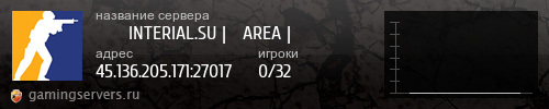Баннер сервера