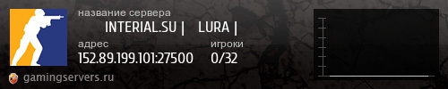 Баннер сервера