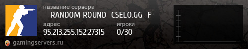Баннер сервера