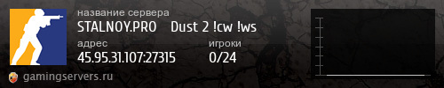 Баннер сервера