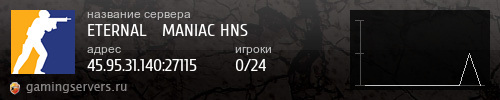 Баннер сервера