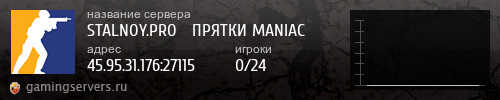 Баннер сервера