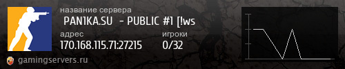 Баннер сервера