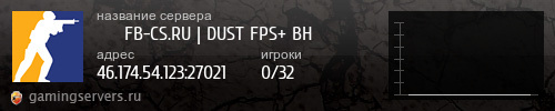 Баннер сервера