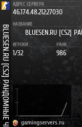 Баннер сервера