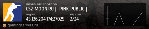 Баннер сервера