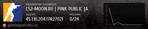 Баннер сервера