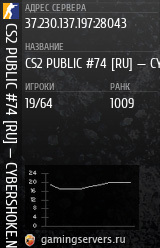 Баннер сервера