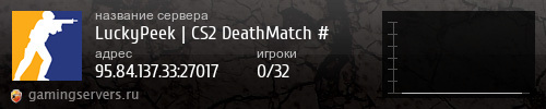 Баннер сервера