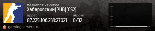 Баннер сервера