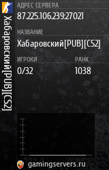 Баннер сервера