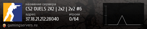 Баннер сервера