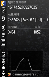 Баннер сервера