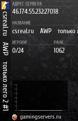 Баннер сервера