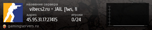 Баннер сервера