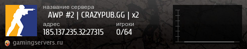 Баннер сервера