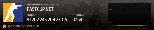 Баннер сервера