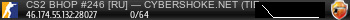 Баннер сервера