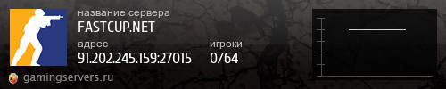 Баннер сервера