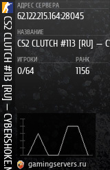 Баннер сервера