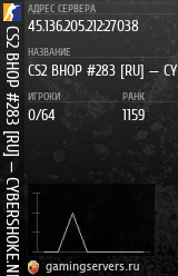 Баннер сервера