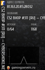 Баннер сервера