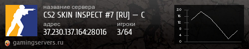 Баннер сервера