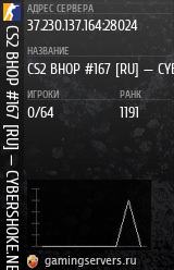 Баннер сервера