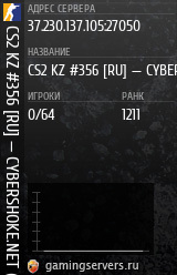 Баннер сервера