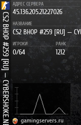 Баннер сервера