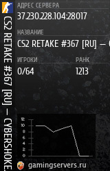Баннер сервера
