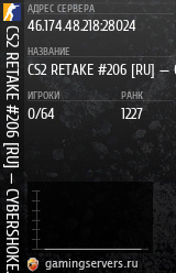 Баннер сервера