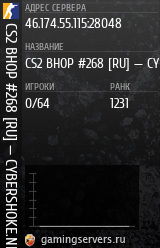 Баннер сервера
