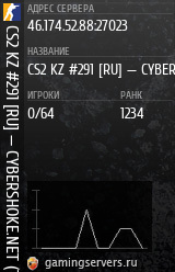 Баннер сервера